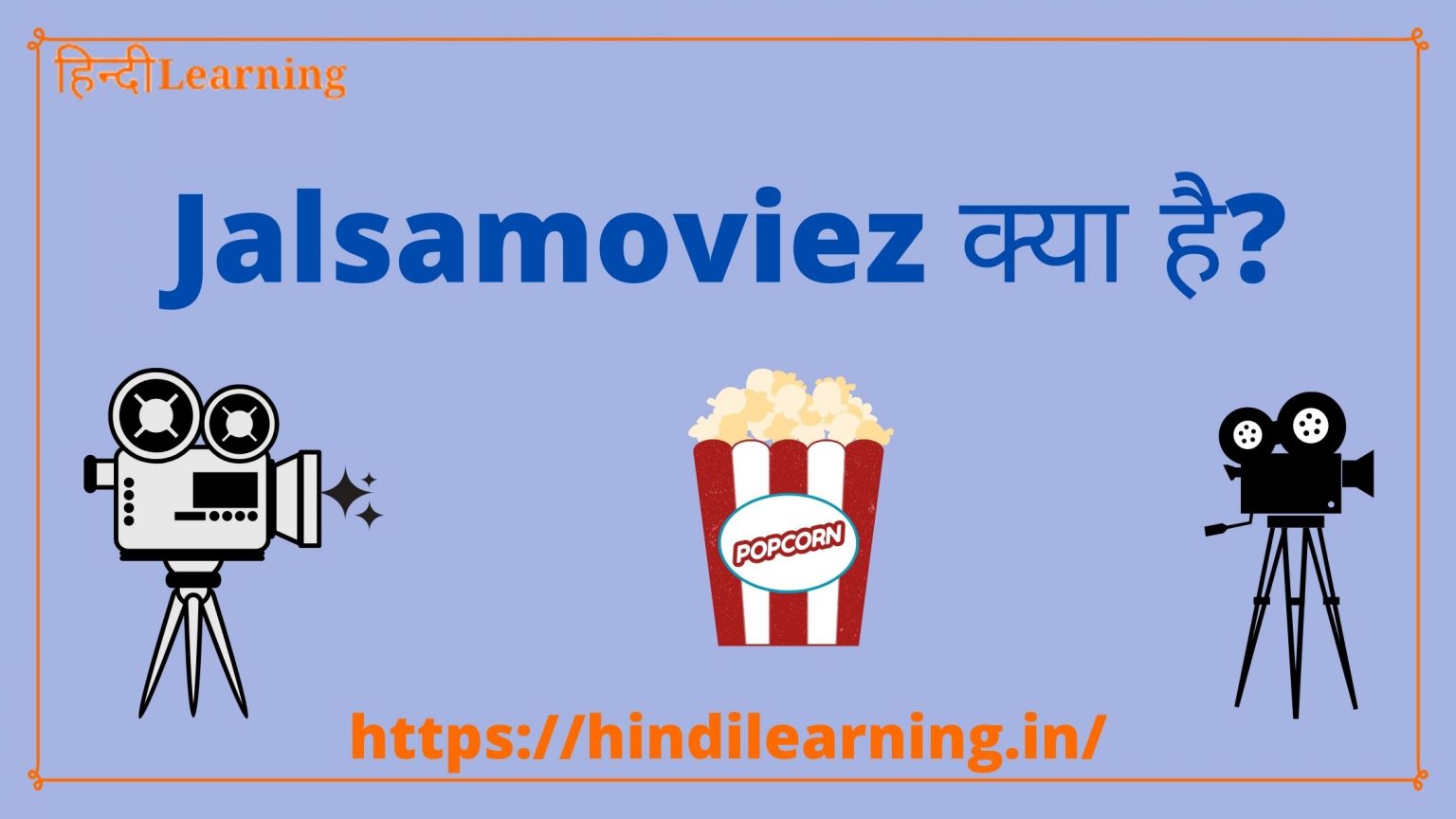 download hollywood movies in hindi for mobile